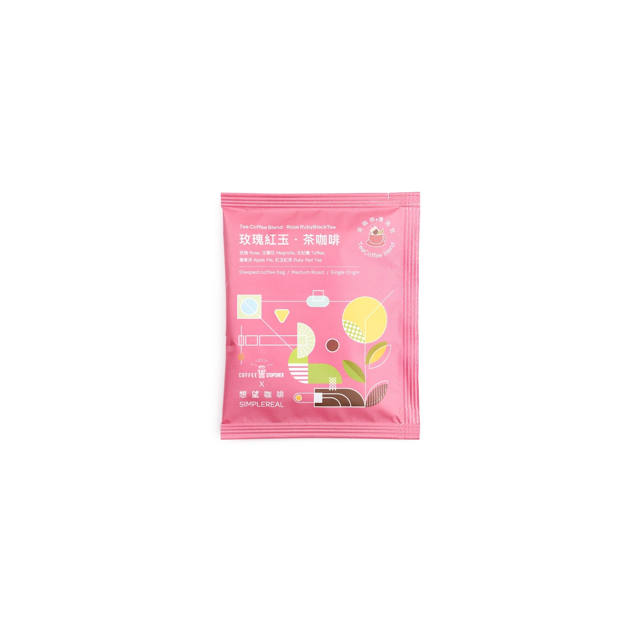 Rose Ruby｜Steeped bag Tea Coffee Blend | Single | 5-pack | 10-pack